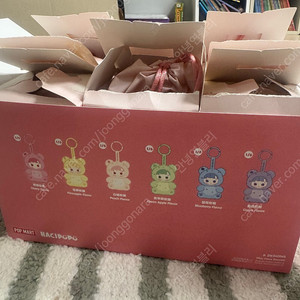 [정품]팝마트 하치푸푸 젤리곰 키링 새상품(최저가)