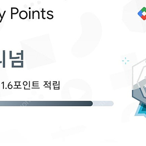 구글플레이 포인트 팝니다 5700 1400