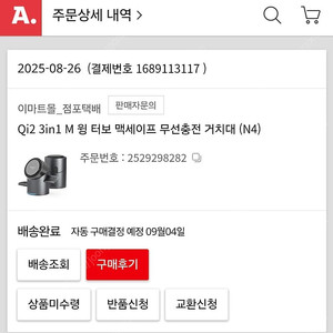 신지모루 맥세이프 3in1 충전기