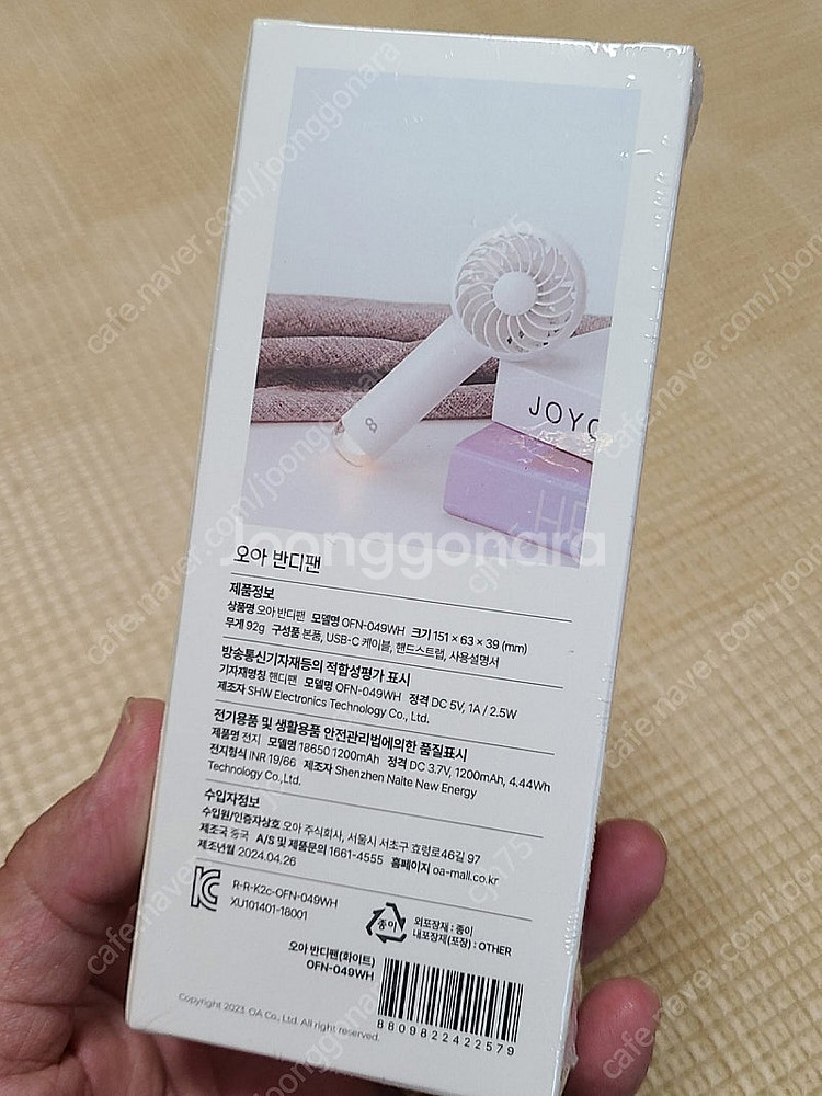 오아 반디팬 휴대용 선풍기, 핸디 선풍기 – 새상품(택...--1