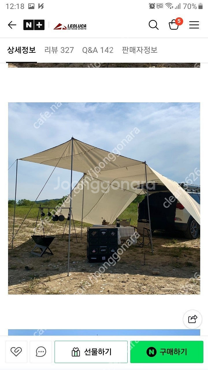 레오루카 차량용 어닝 타프 룸 캠핑 차박--6