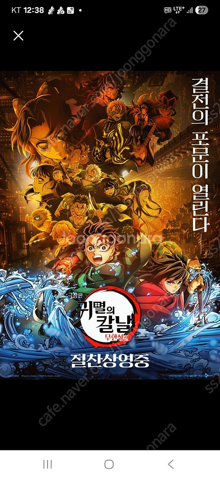 롯데시네마 조조영화 30프로 할인예매--0