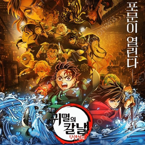 롯데시네마 조조영화 30프로 할인예매