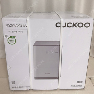 쿠쿠 음식물처리기 D301DCNW(미개봉 새상품)