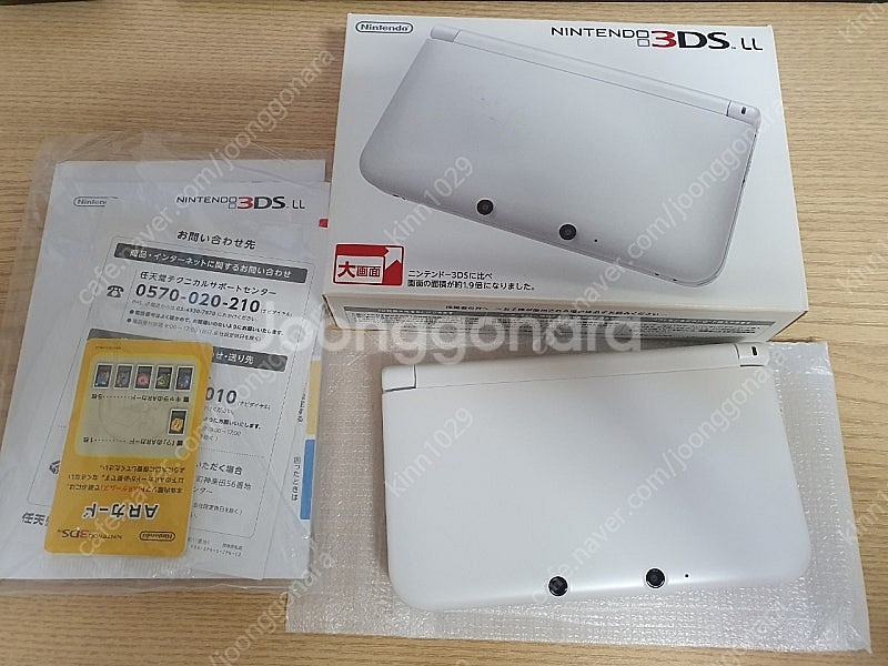 닌텐도 3ds xl 화이트 a급--0