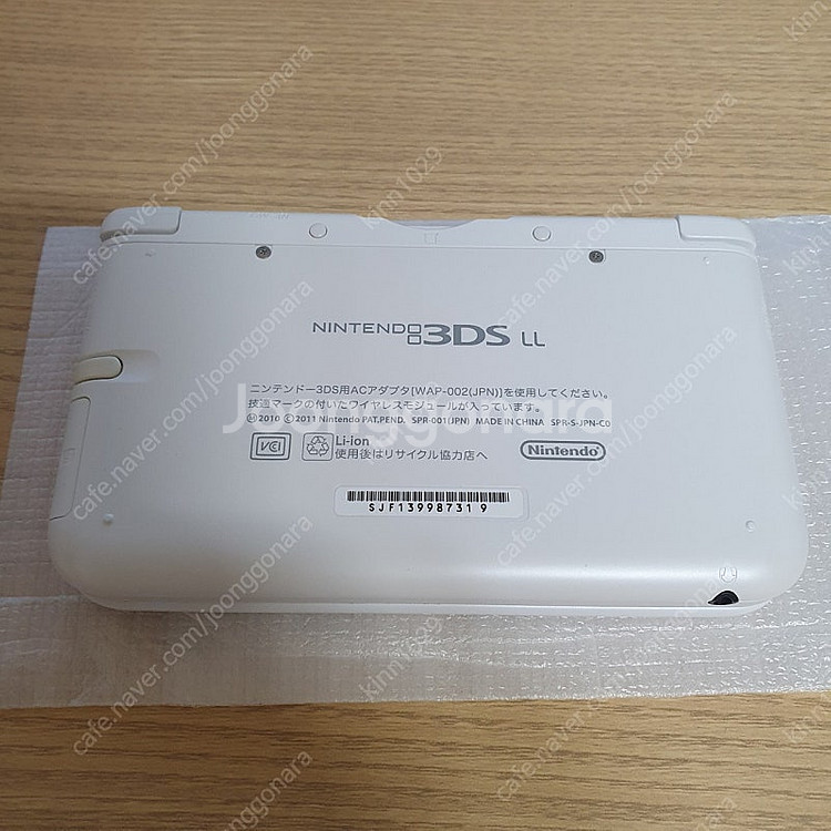 닌텐도 3ds xl 화이트 a급--2