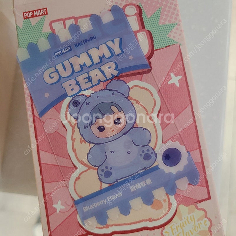 팝마트 하치푸푸 젤리곰 블루베리 인형 키링--0