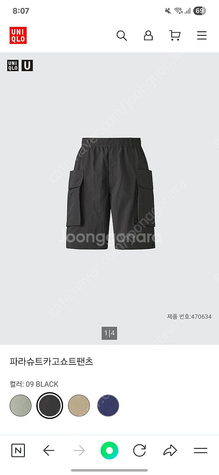유니클로 파라슈트 카고쇼트팬츠 블랙 L사이즈 판매합니다...--2