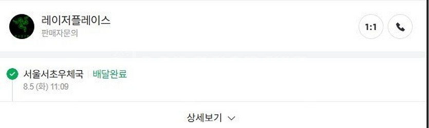 코브라 하이퍼스피드 팝니다--2