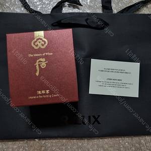 더후 진율향 진율고 영양크림 50ml 1개 새상품 팝니다.