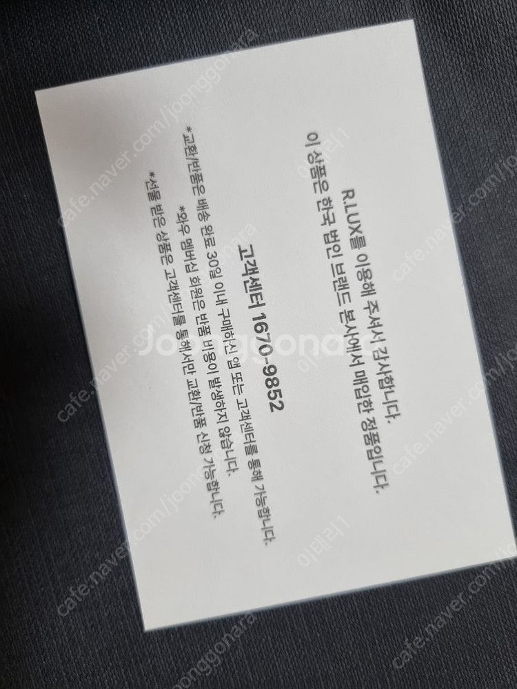 더후 진율향 진율고 영양크림 50ml 1개 새상품 팝니...--1