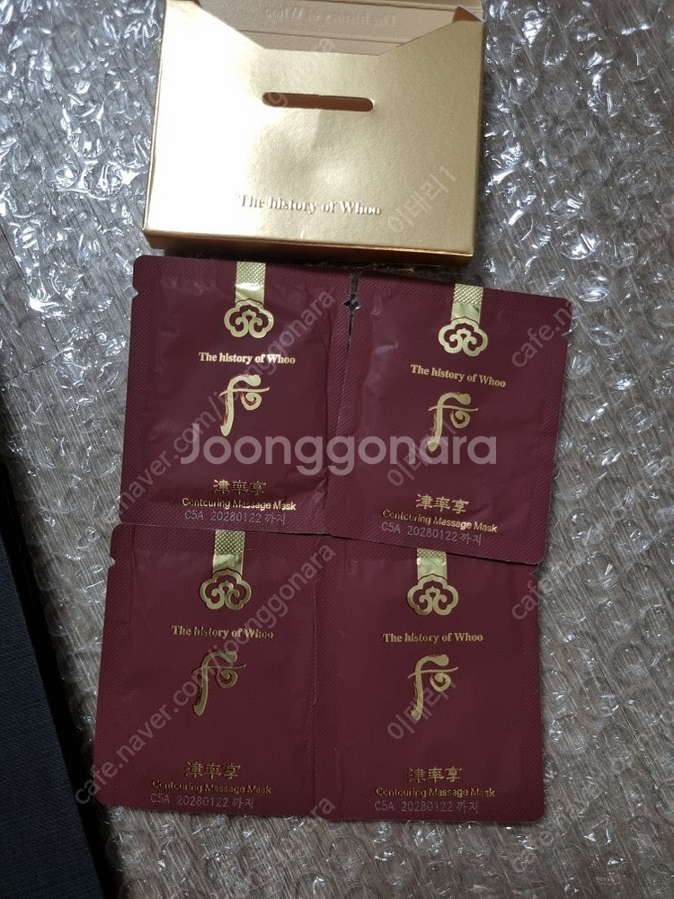 더후 진율향 진율고 영양크림 50ml 1개 새상품 팝니...--5