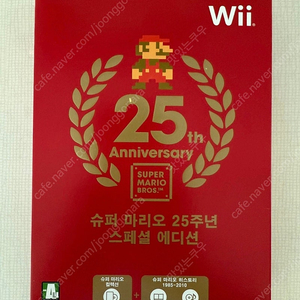 닌텐도 위 25주년 슈퍼마리오 한정판 타이틀 판매합니다.