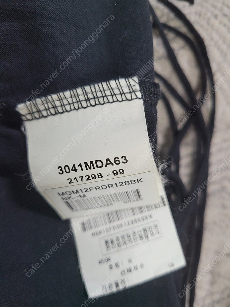 msgm 테슬 원피스 이미지