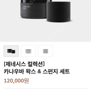 카나우바 왁스 판매