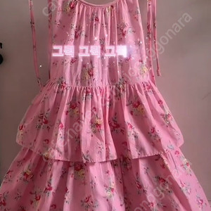 유제니캔디스 핑미핑크 어덜트.투엑라 세트