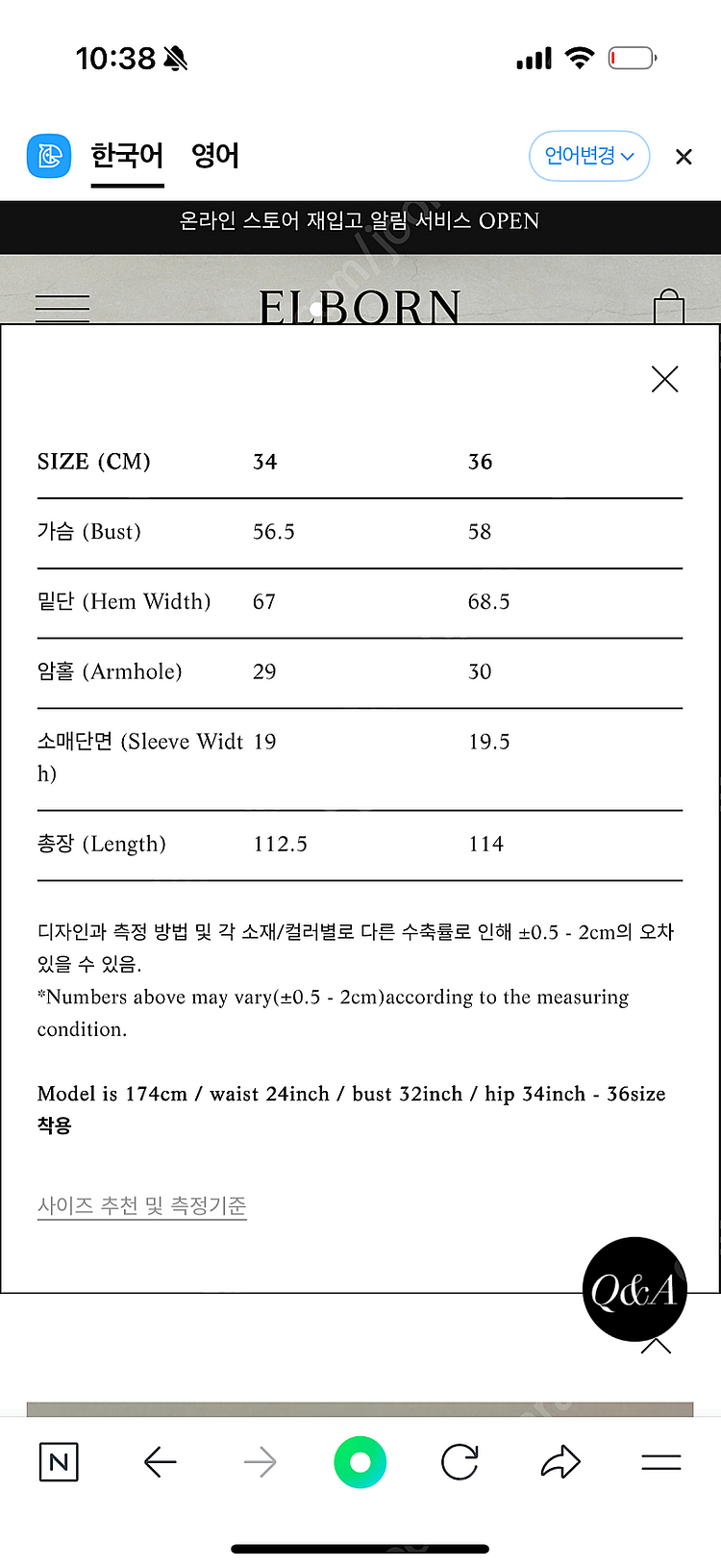 엘보른 알파카 코트, Elborn Mattia Alpaca Coat--7