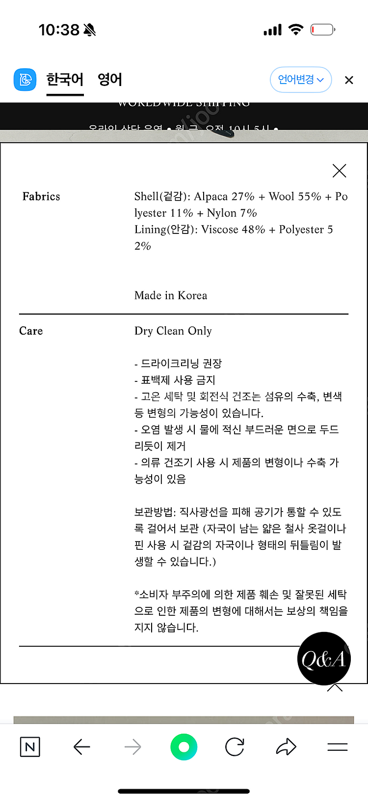 엘보른 알파카 코트, Elborn Mattia Alpaca Coat--8