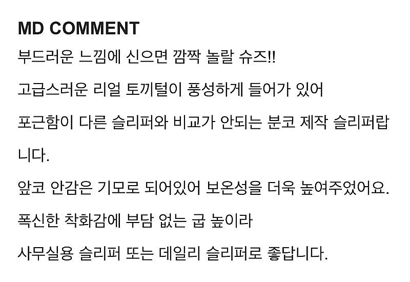 털슬리퍼 어그슬리퍼 겨울슬리퍼 리얼토끼털 슬리퍼 새상품...--1