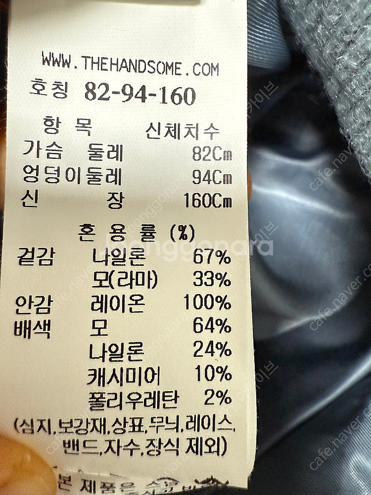 23 한섬 래트 라마 핸드메이드 글리터 집업 자켓--7