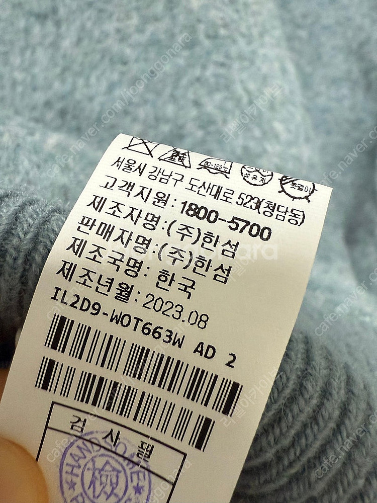 23 한섬 래트 라마 핸드메이드 글리터 집업 자켓--8