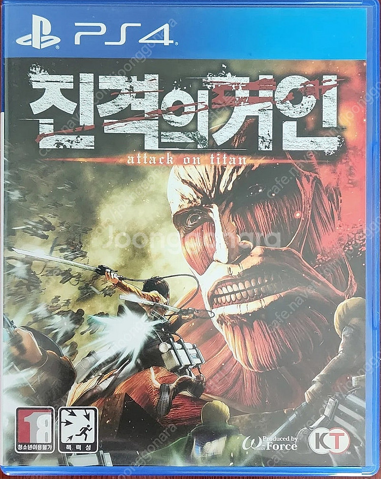 ps4 게임 타이틀 판매 (진격, 용과 같이 등)--0