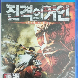 ps4 게임 타이틀 판매 (진격, 용과 같이 등)