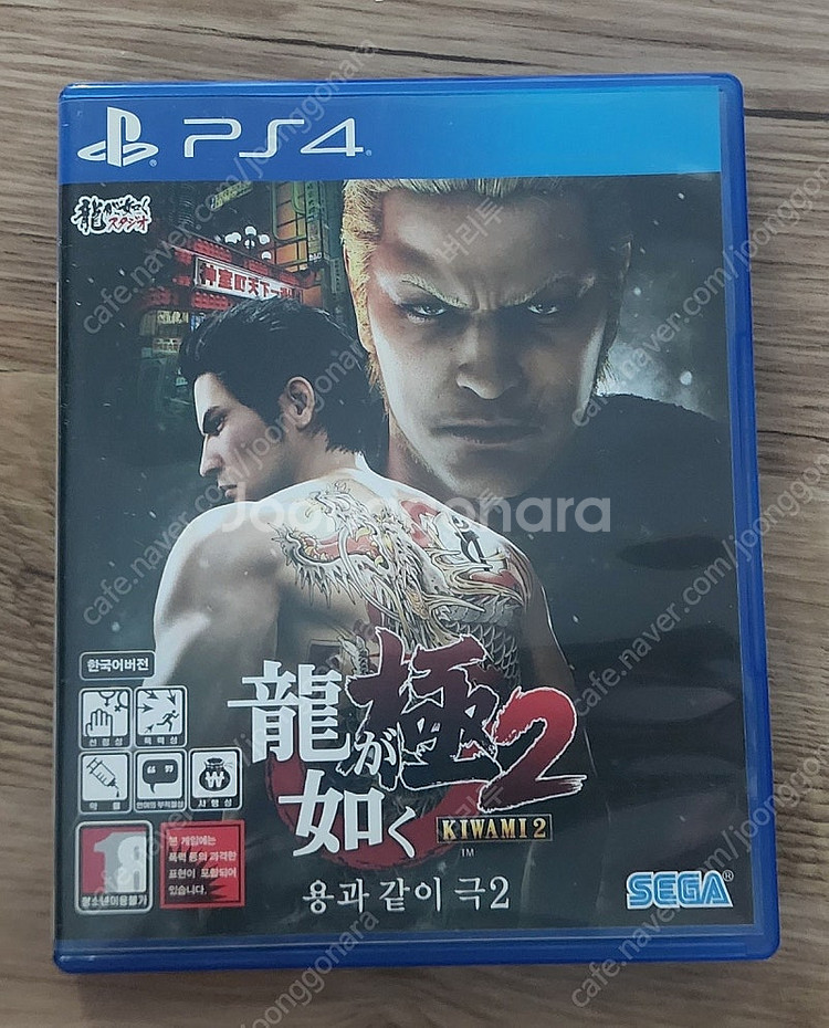 ps4 게임 타이틀 판매 (진격, 용과 같이 등)--1