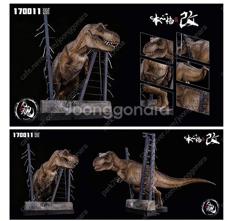 본심남개 용혼 알파 티렉스 구합니다--1