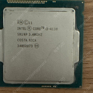 i3-4130 cpu