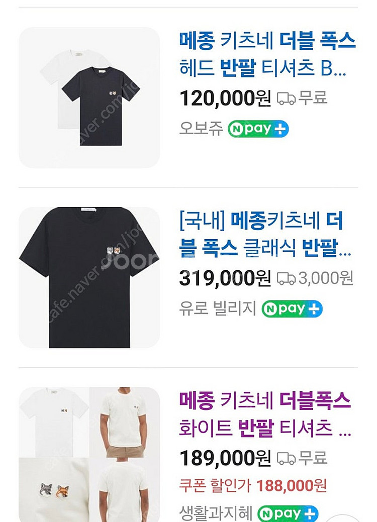 새상품 정품 메종키츠네 남.여공용더블 폭스헤드 반팔티--5