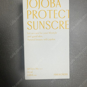 핑크원더 호호바 썬 크림