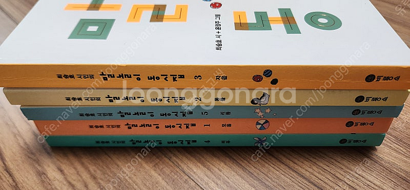 말놀이동시집5권--1