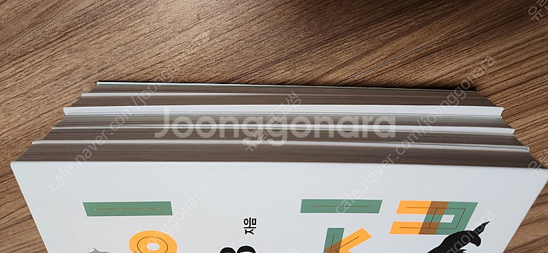 말놀이동시집5권--2