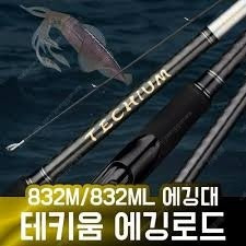 테키움 혹은 코타 에깅대 삽니다