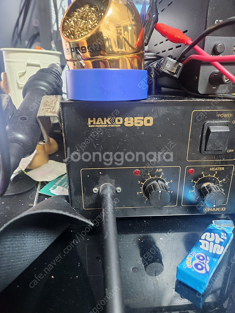 HAKO 850 열풍기 판매합니다--1