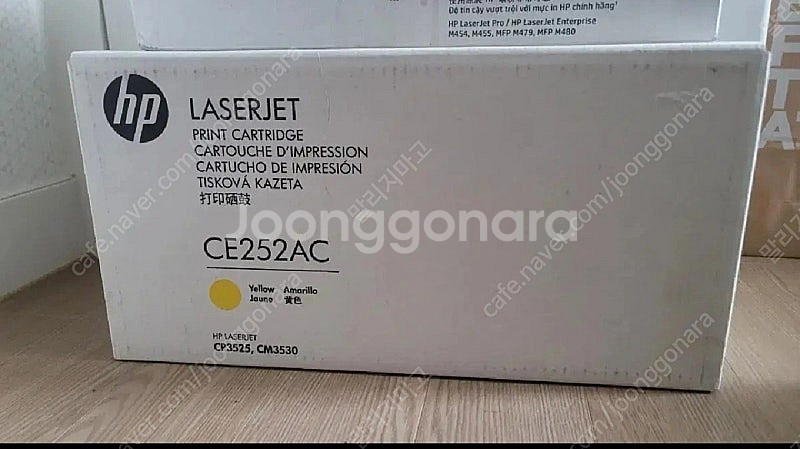 hp 레이저프린터 토너 ce252ac 팝니다. cp35...--0