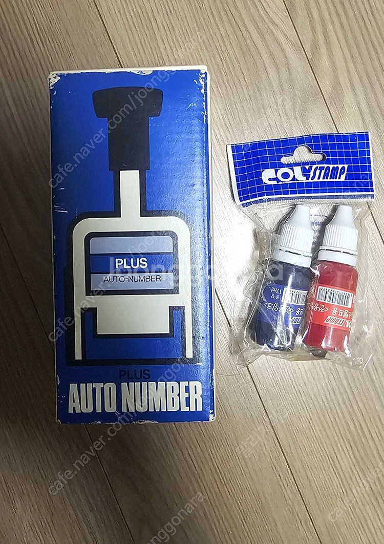 일본 플러스 오토넘버링 자동넘버링--0