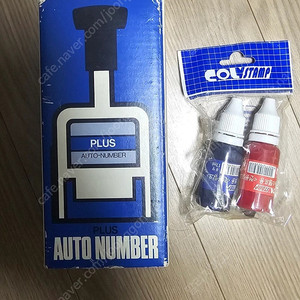 일본 플러스 오토넘버링 자동넘버링