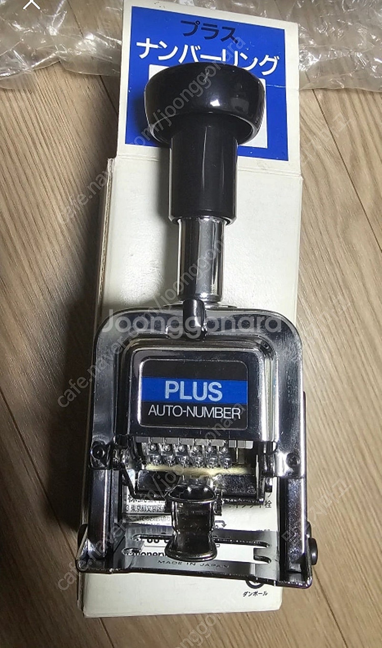 일본 플러스 오토넘버링 자동넘버링--1