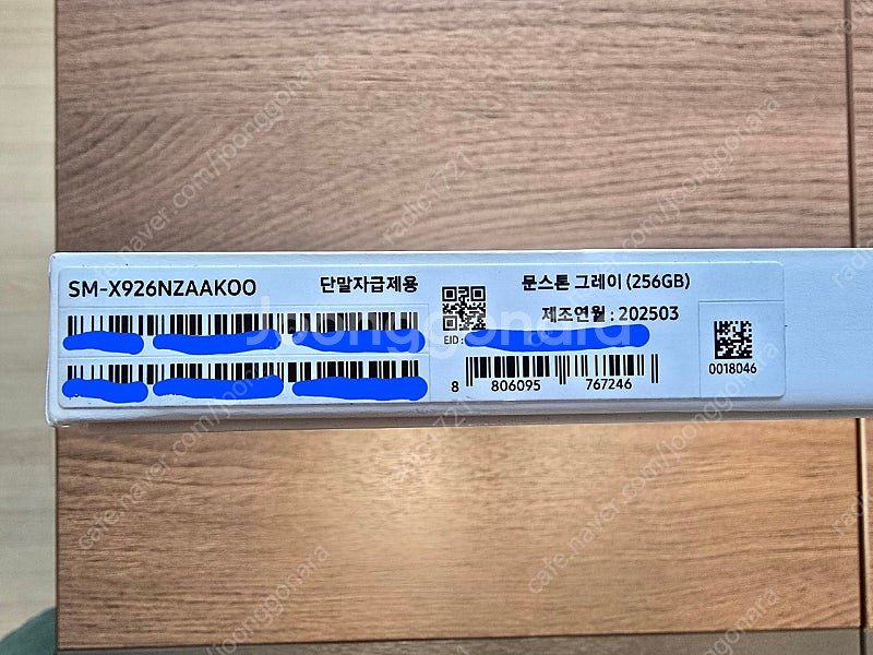 갤럭시탭 S10 울트라 5G 256GB 판매합니다.--1