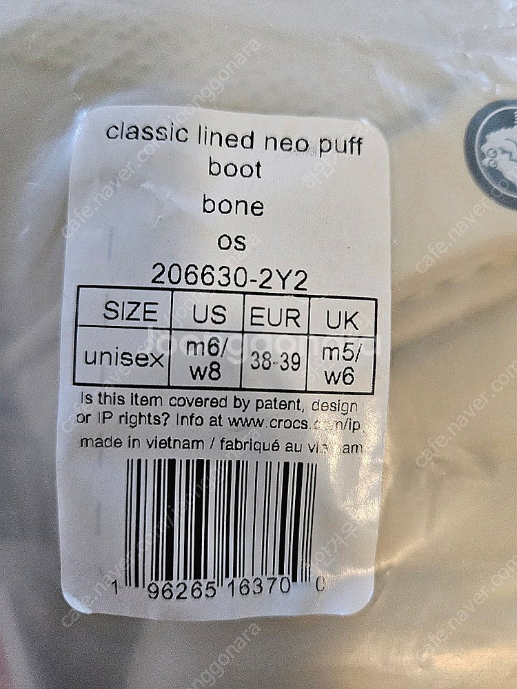 크록스 네오퍼프 본 W8 250mm 새상품--3