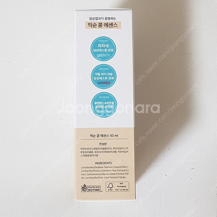 믹순 콩 에센스 50ml 기획세트--3