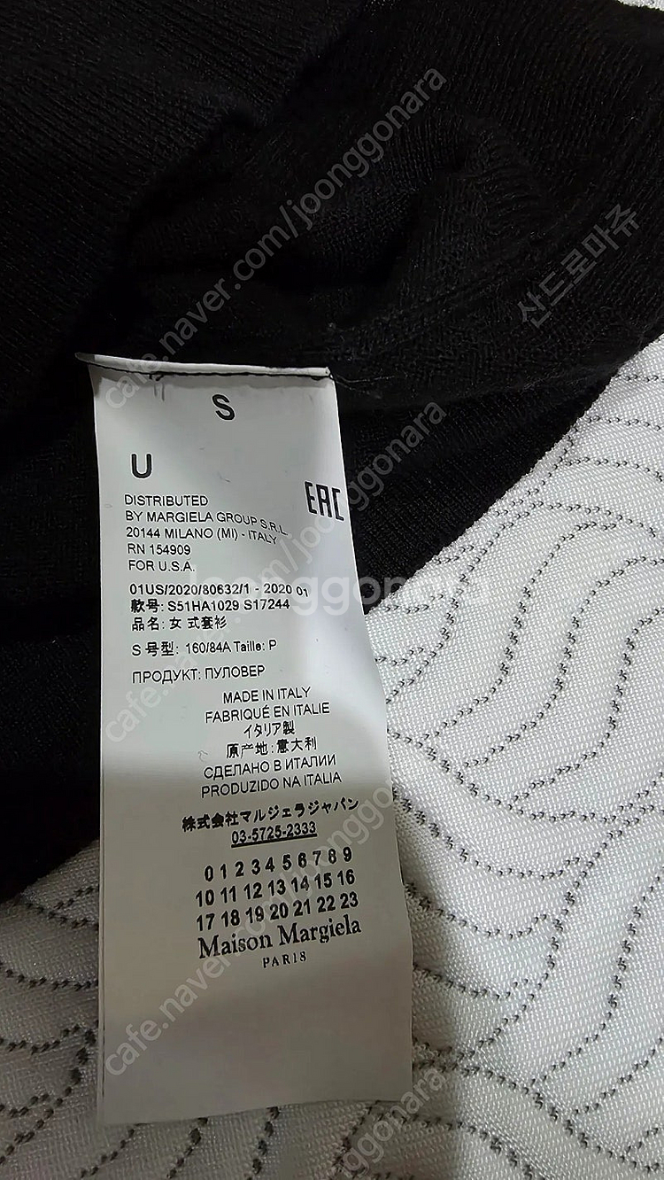 메종마르지엘라 백스티치 기본 울100 여성용 스웨터--3