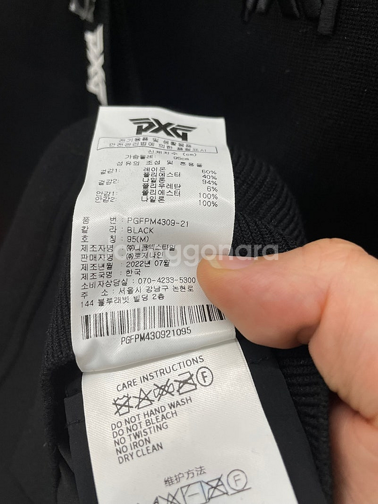 100)PXG 골프 방풍 니트 항공 점퍼,PXG 골프 ...--2