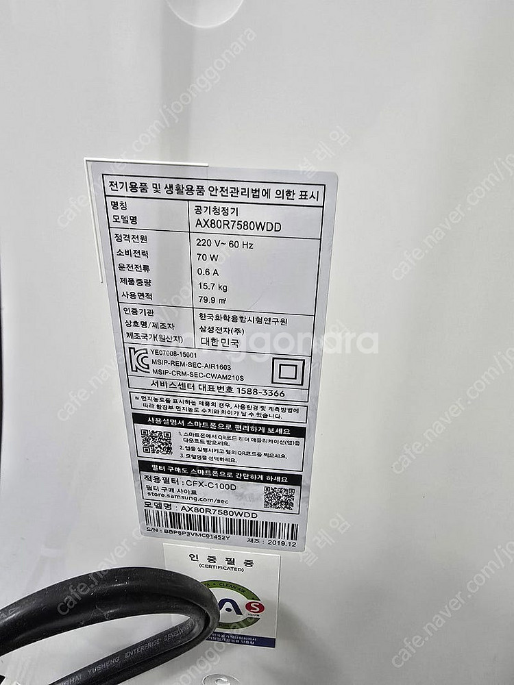 [벽걸이 공기청정기] DAP-2231 31평형 벽걸이 ...--2