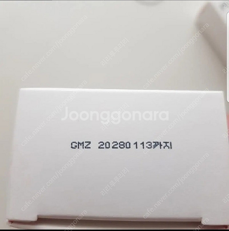 퍼셀 글루타치온 플렉서블리포좀 앰플--2