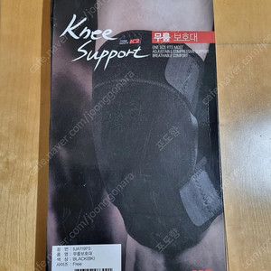 k2 무릎보호대