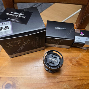 보이그랜더 칼라스코파 35mm f2.5 ii (라이카 m마운트)