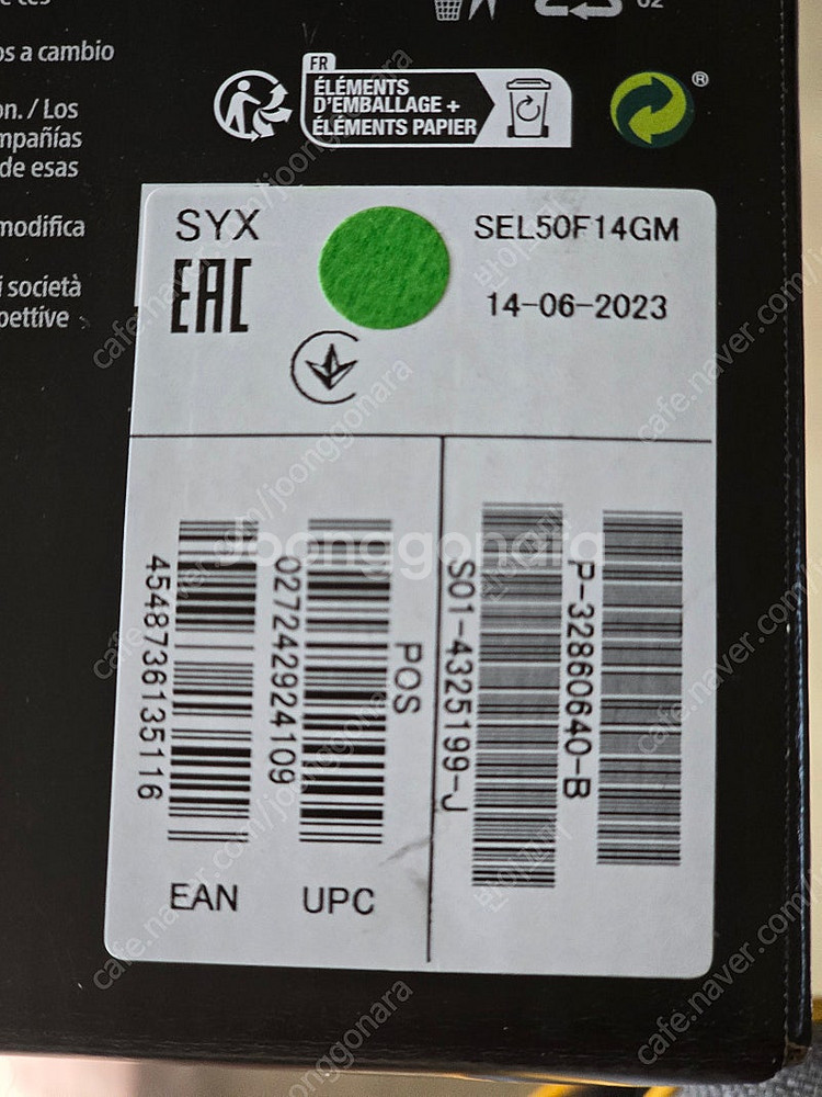 소니 50mm f1.4 GM--2